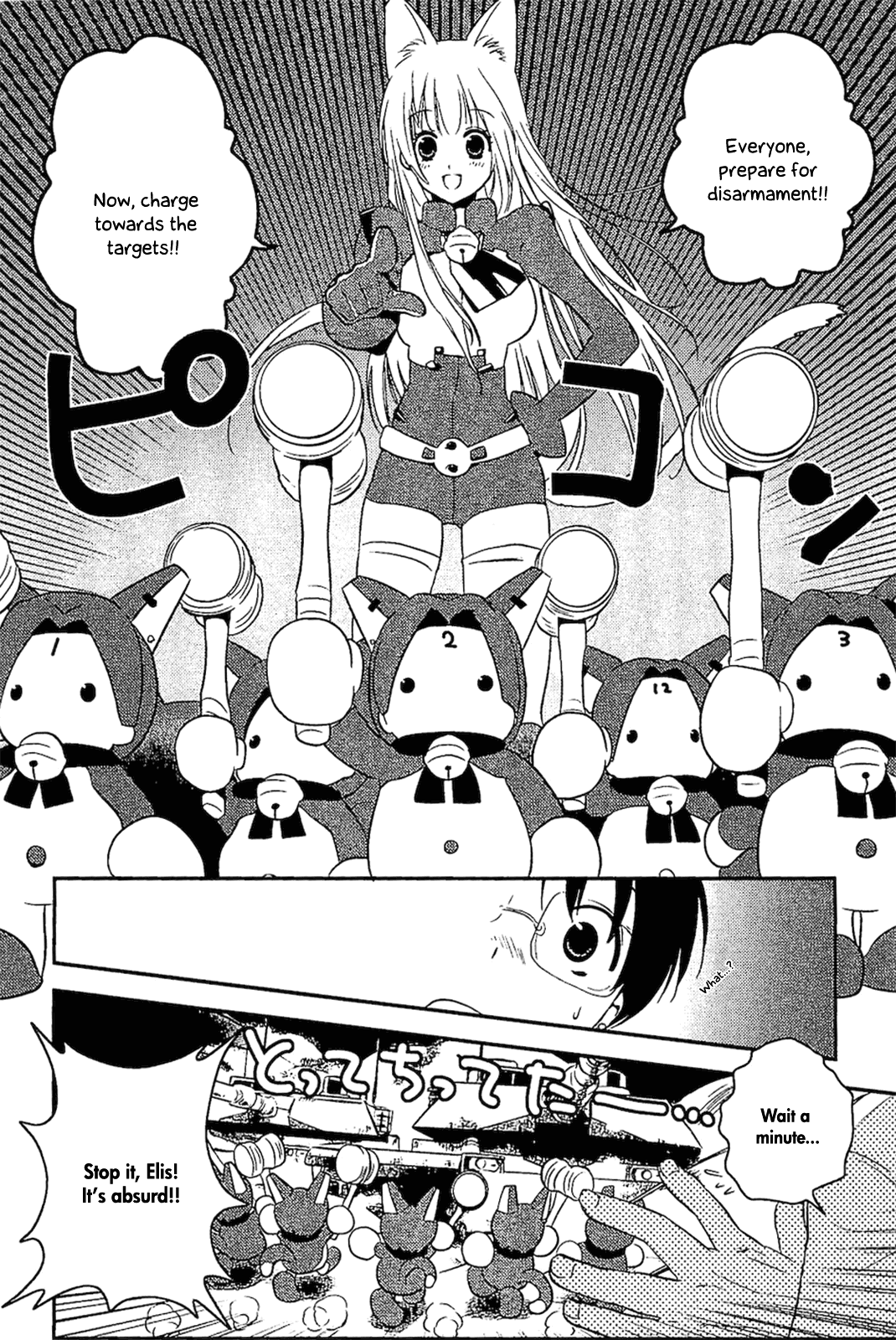 Asobi ni Iku yo! chapter 10 page 8