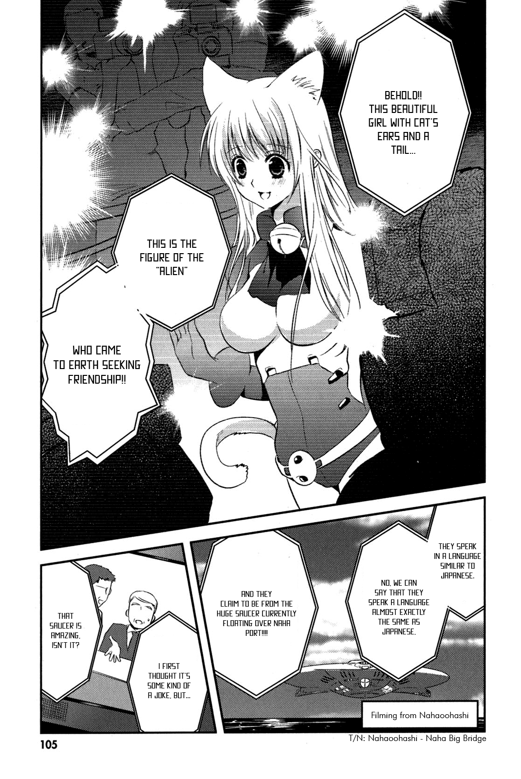 Asobi ni Iku yo! chapter 11 page 1