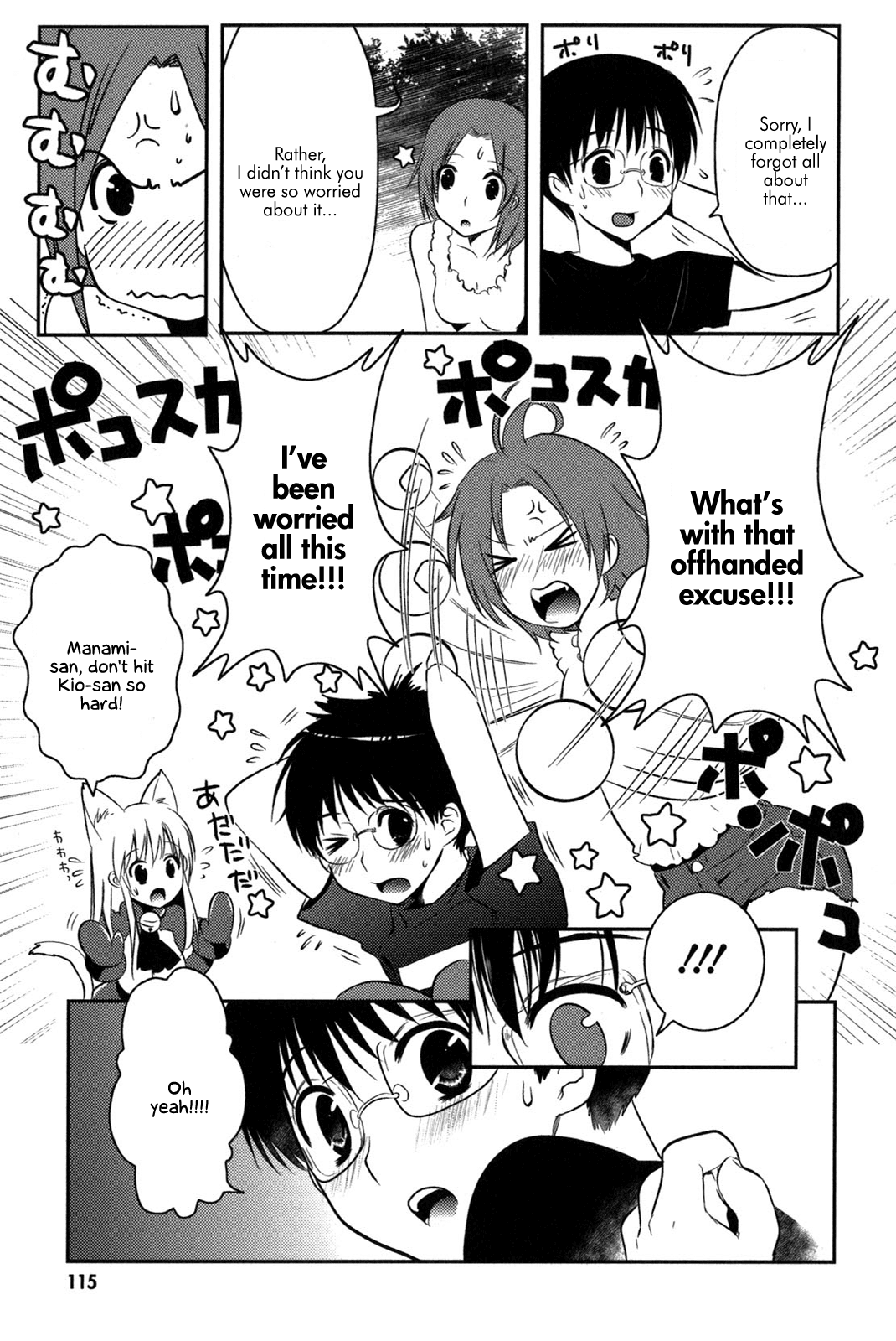 Asobi ni Iku yo! chapter 11 page 11
