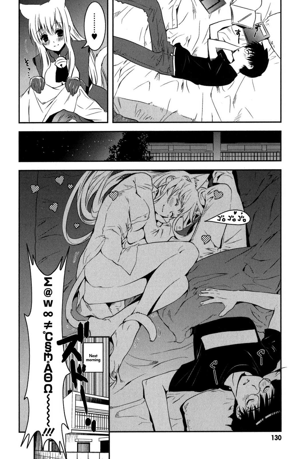 Asobi ni Iku yo! chapter 11 page 25