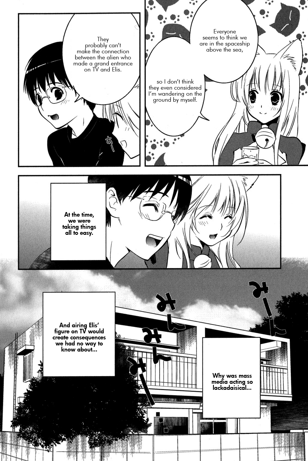 Asobi ni Iku yo! chapter 11 page 4