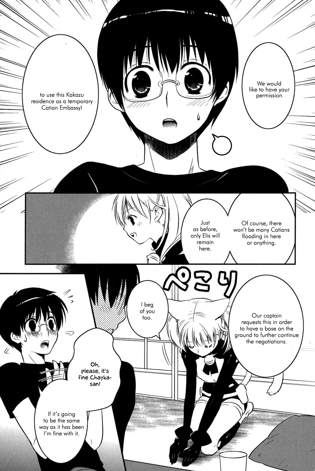 Asobi ni Iku yo! chapter 11 page 7