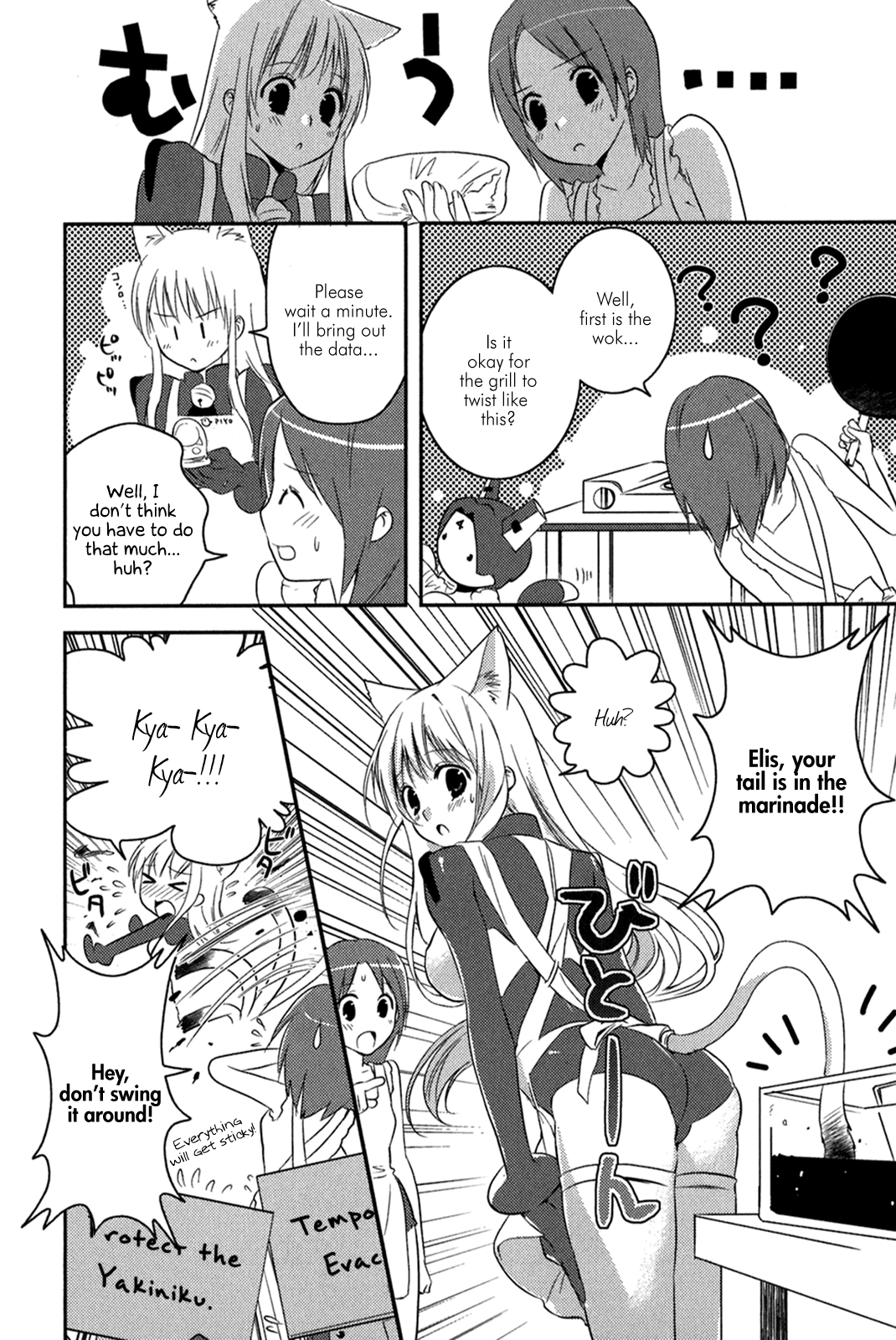 Asobi ni Iku yo! chapter 12 page 13