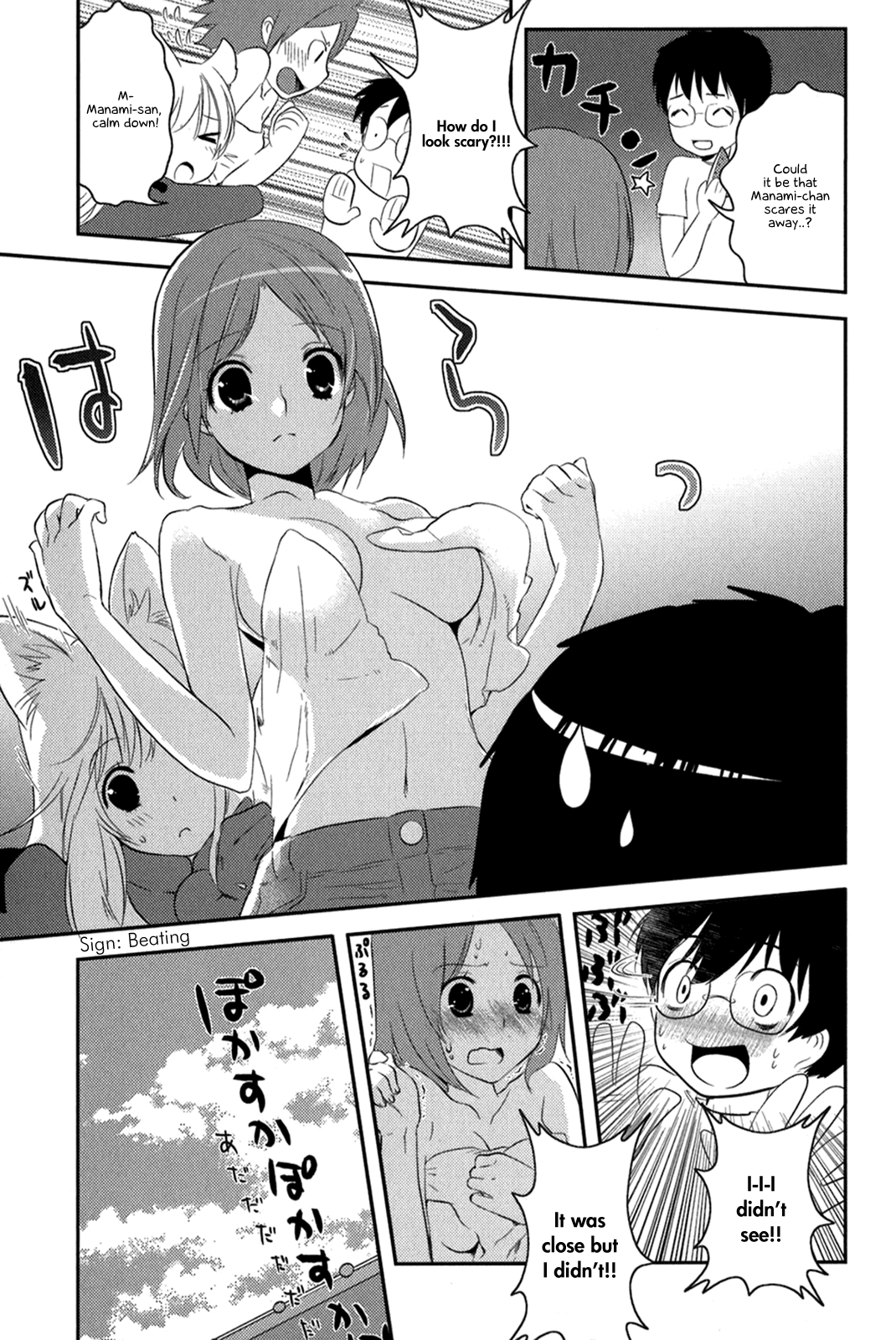Asobi ni Iku yo! chapter 12 page 16