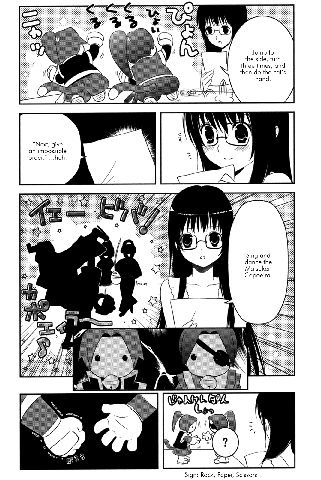 Asobi ni Iku yo! chapter 12 page 23
