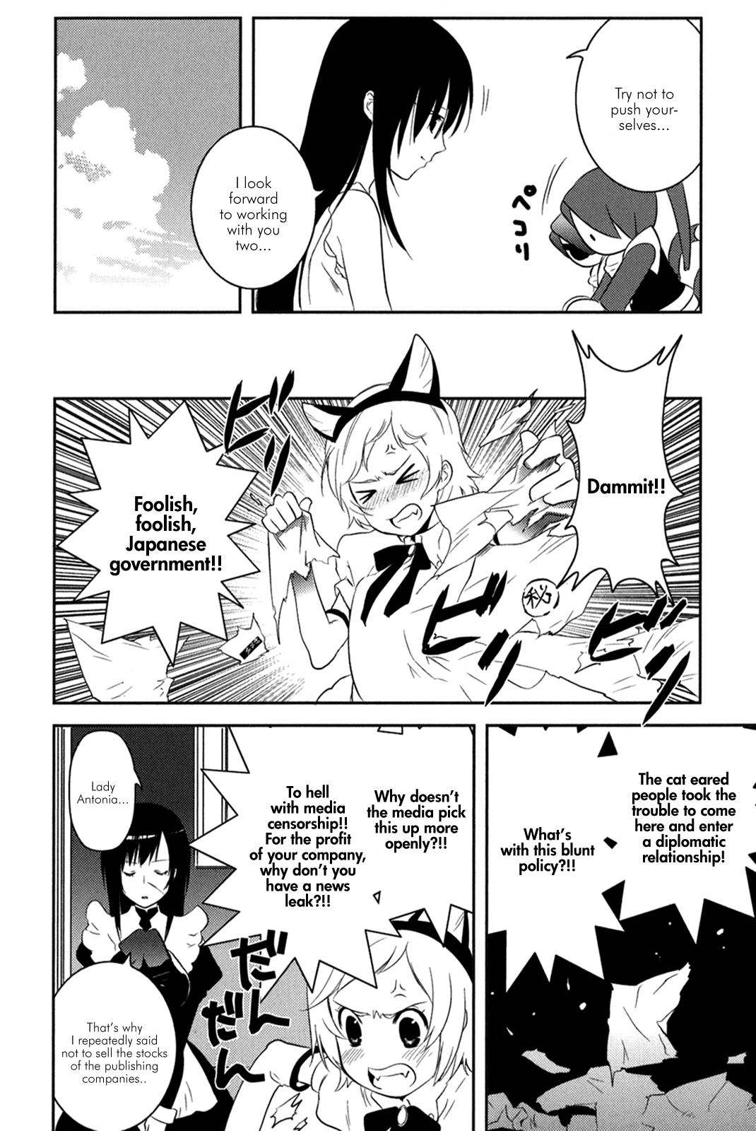Asobi ni Iku yo! chapter 12 page 25