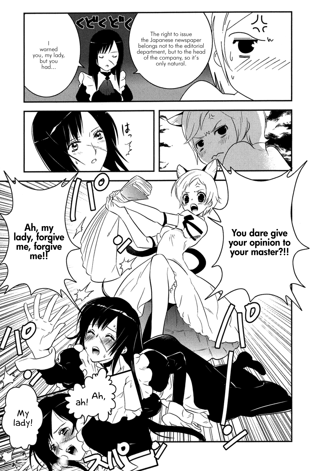 Asobi ni Iku yo! chapter 12 page 26