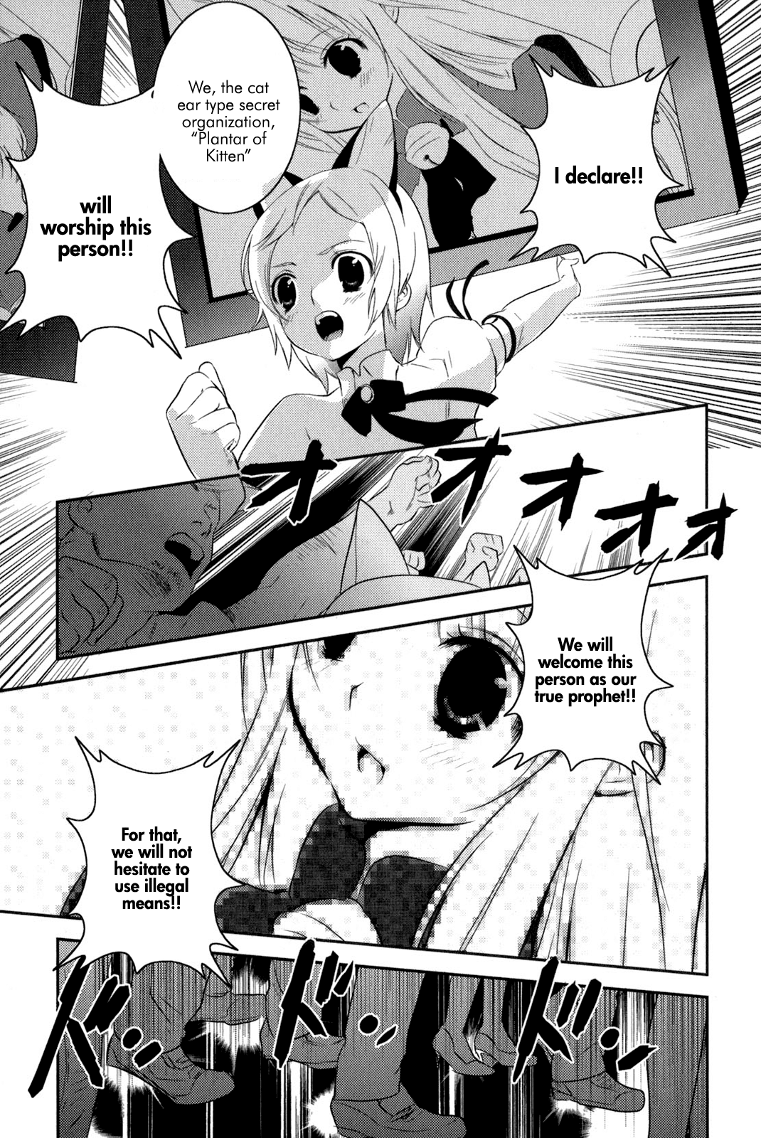 Asobi ni Iku yo! chapter 12 page 8
