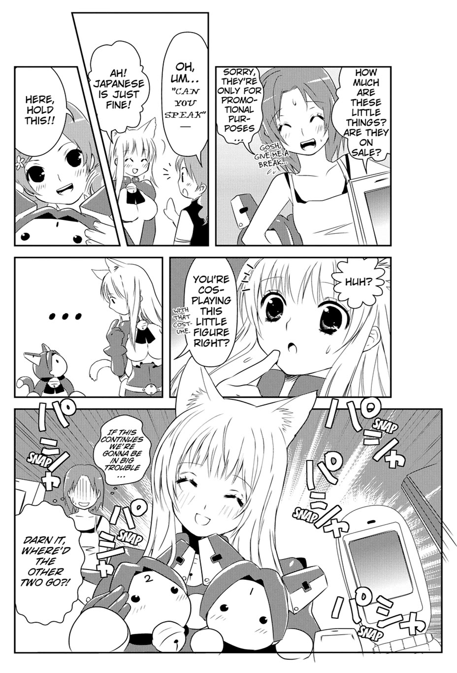 Asobi ni Iku yo! chapter 14 page 20