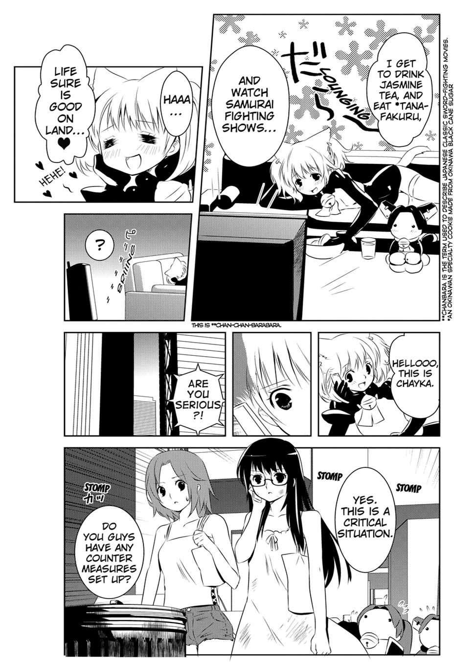 Asobi ni Iku yo! chapter 16 page 25
