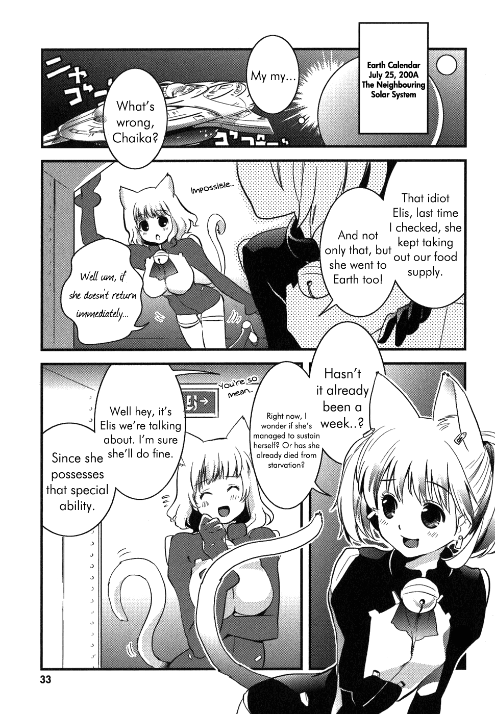 Asobi ni Iku yo! chapter 2 page 1