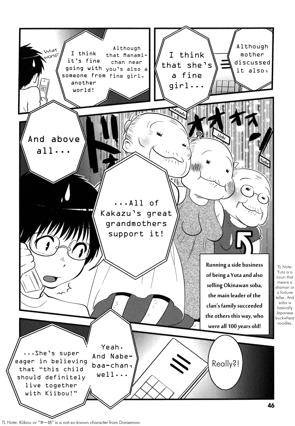 Asobi ni Iku yo! chapter 2 page 13
