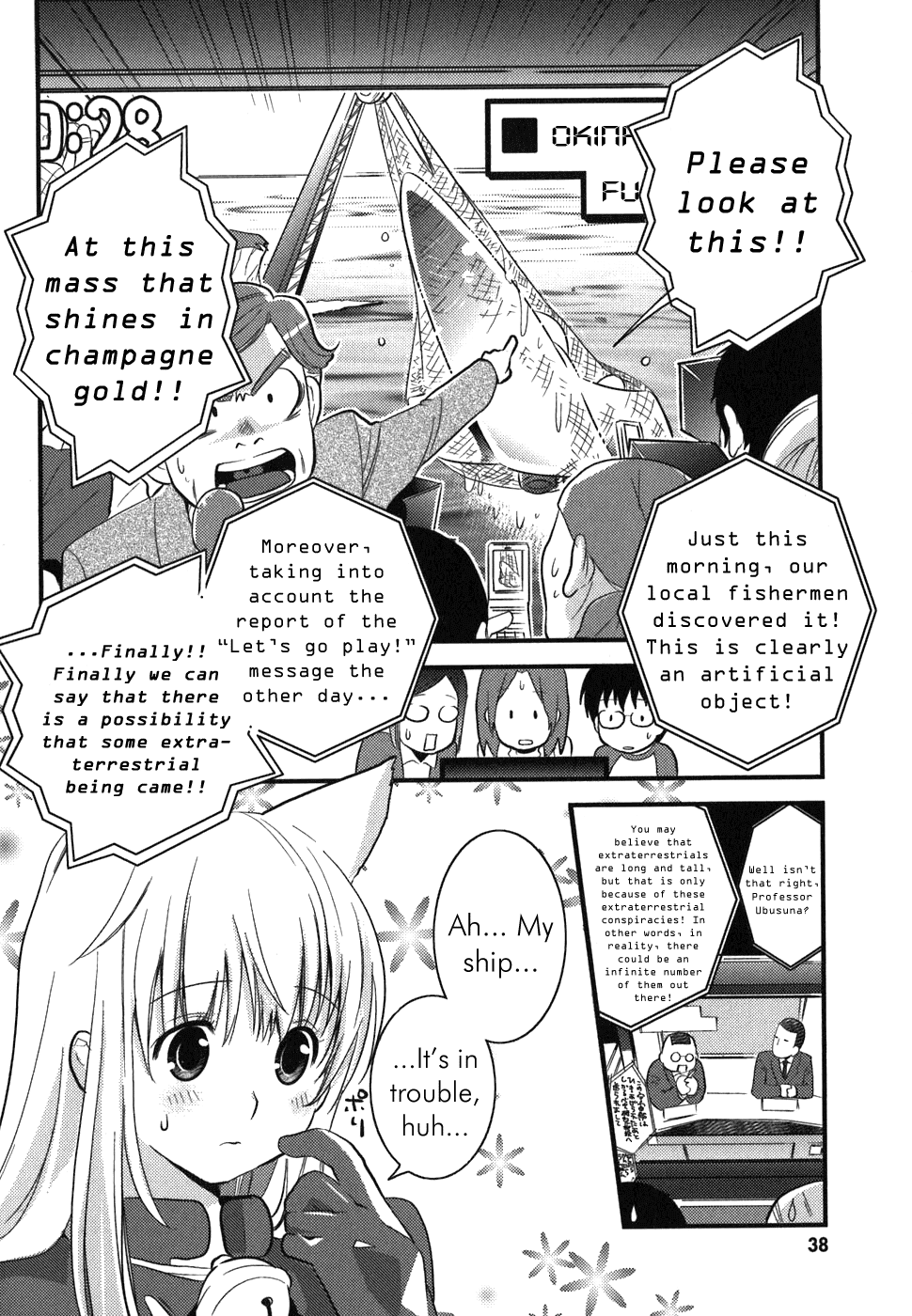 Asobi ni Iku yo! chapter 2 page 5