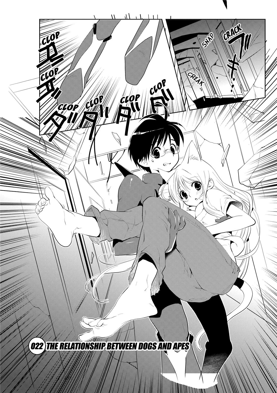 Asobi ni Iku yo! chapter 22 page 2