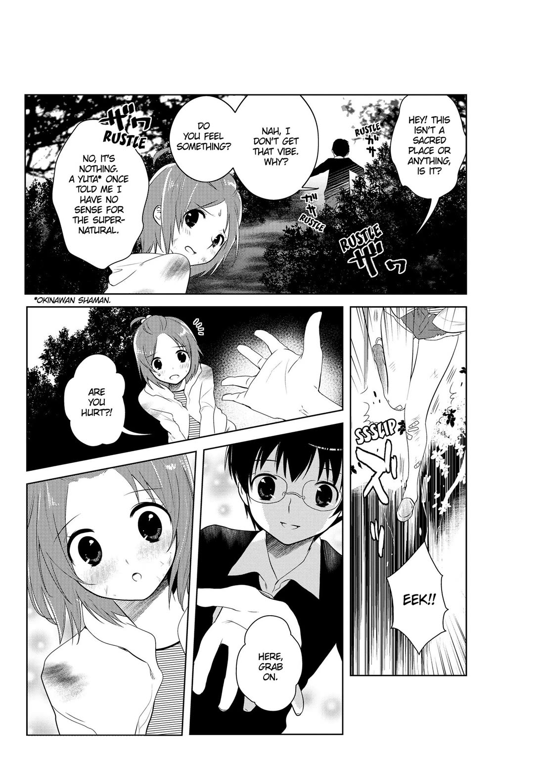 Asobi ni Iku yo! chapter 23.5 page 17