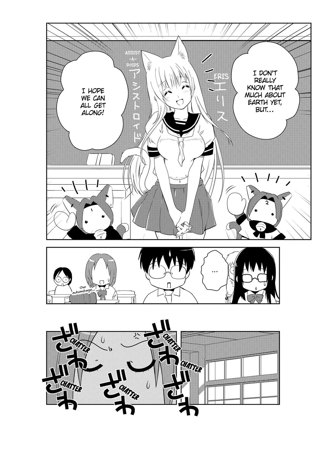 Asobi ni Iku yo! chapter 24 page 25