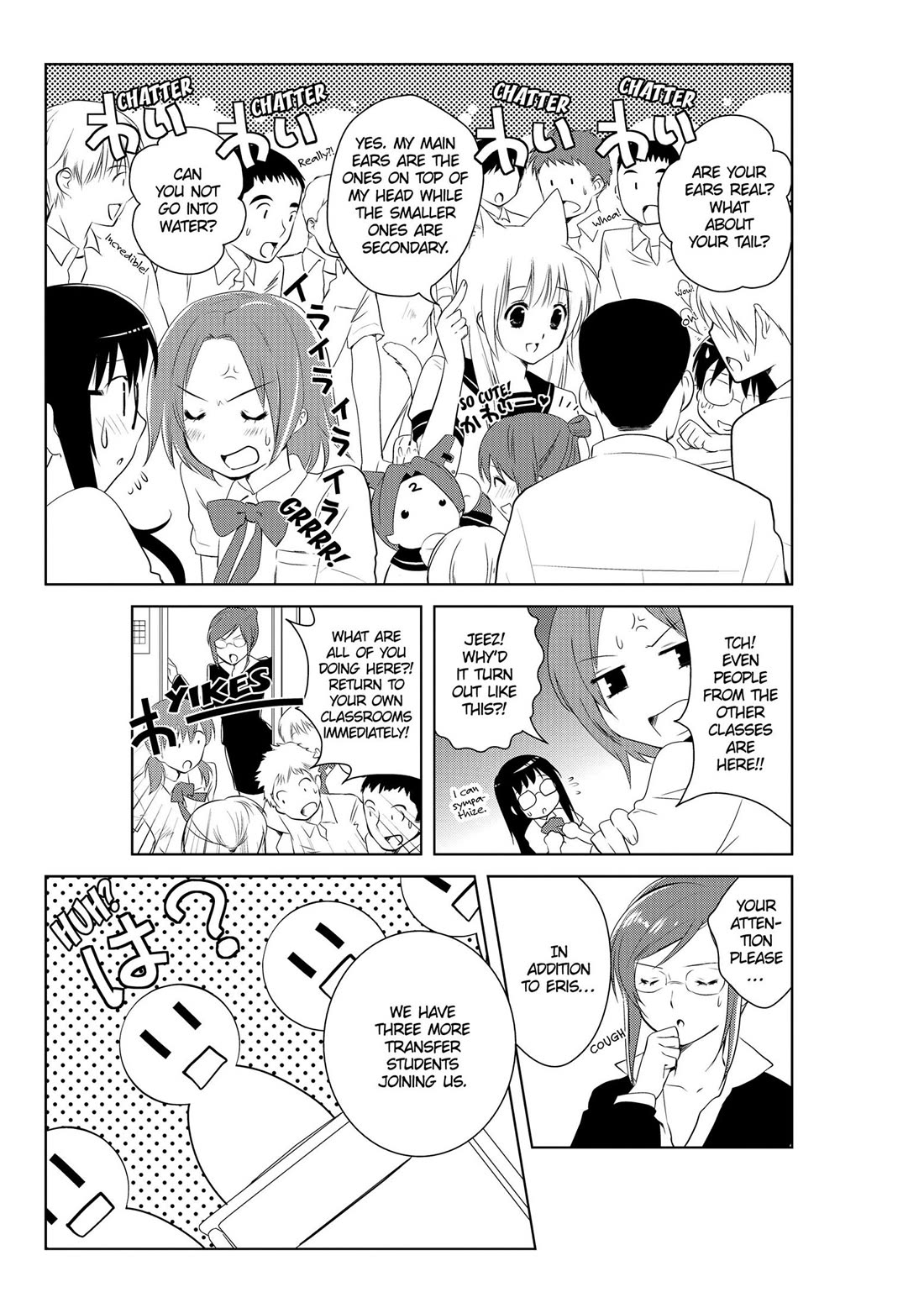 Asobi ni Iku yo! chapter 24 page 26