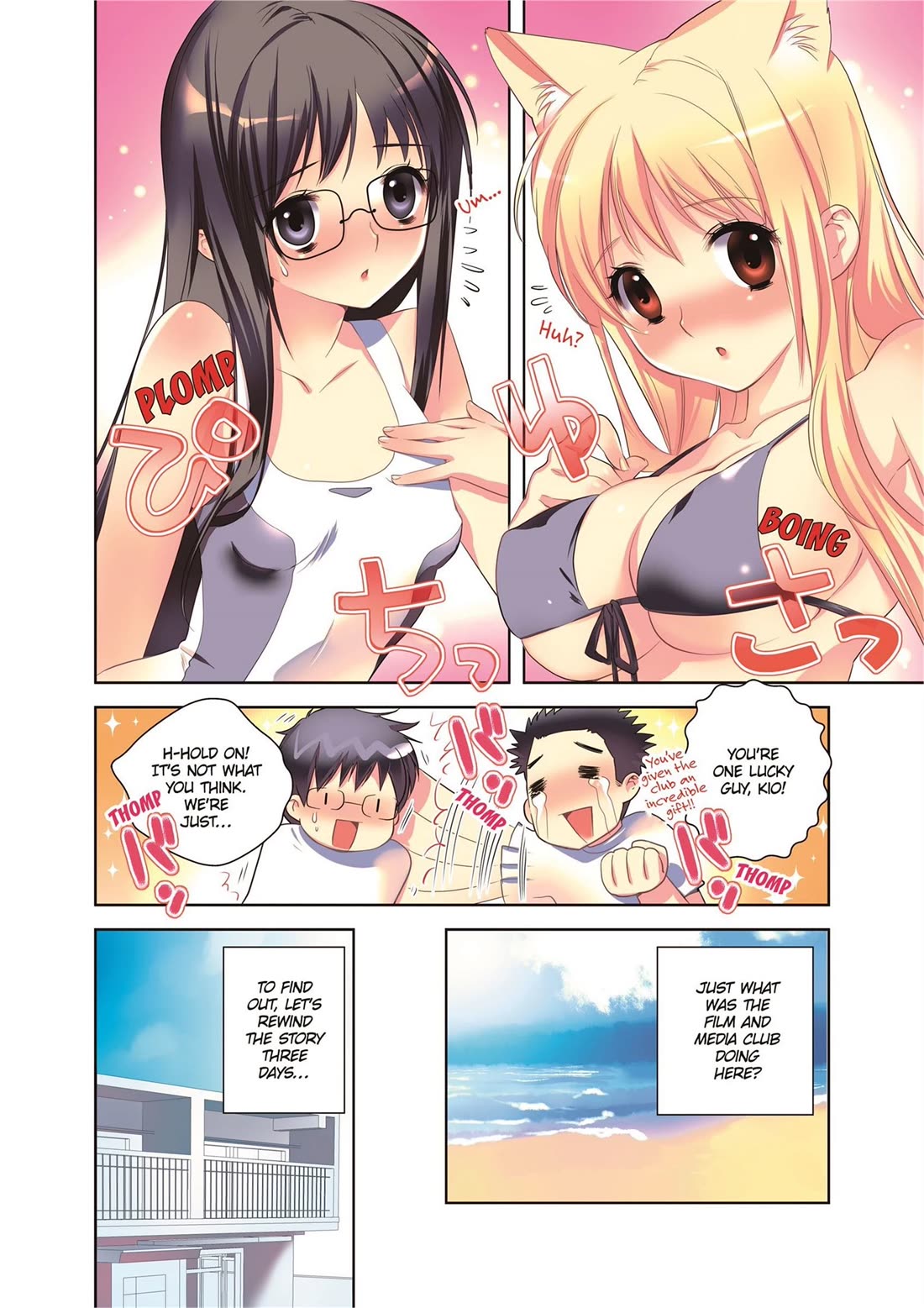 Asobi ni Iku yo! chapter 24 page 3