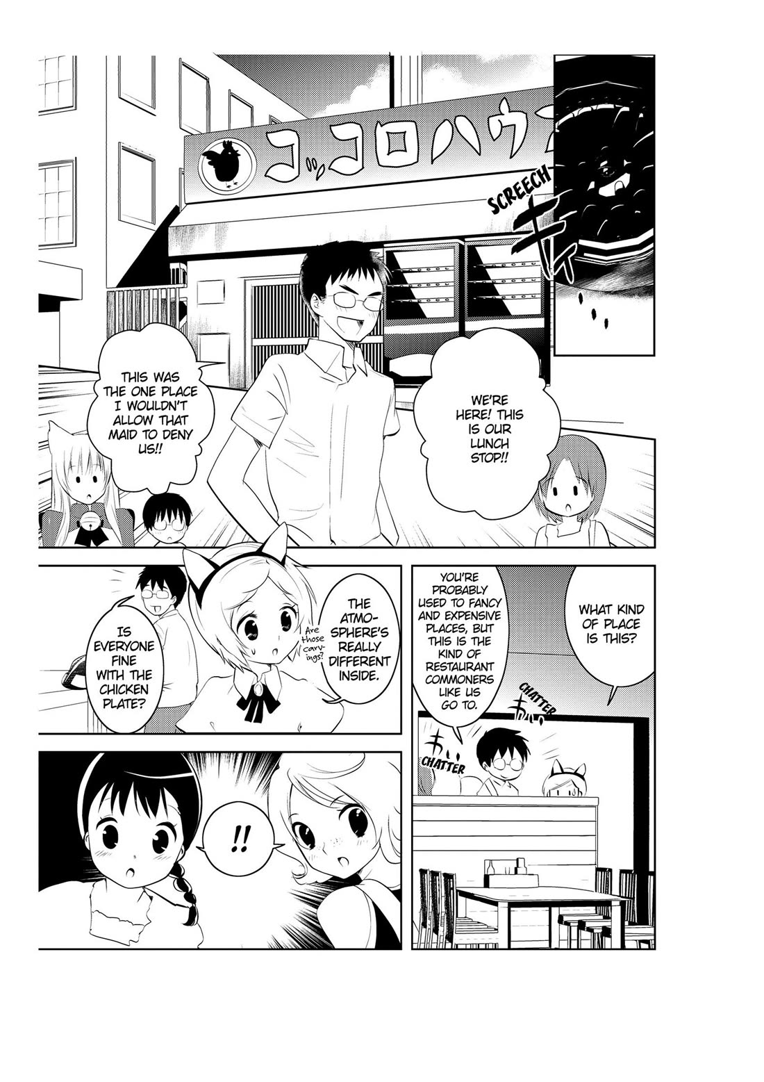 Asobi ni Iku yo! chapter 26 page 14