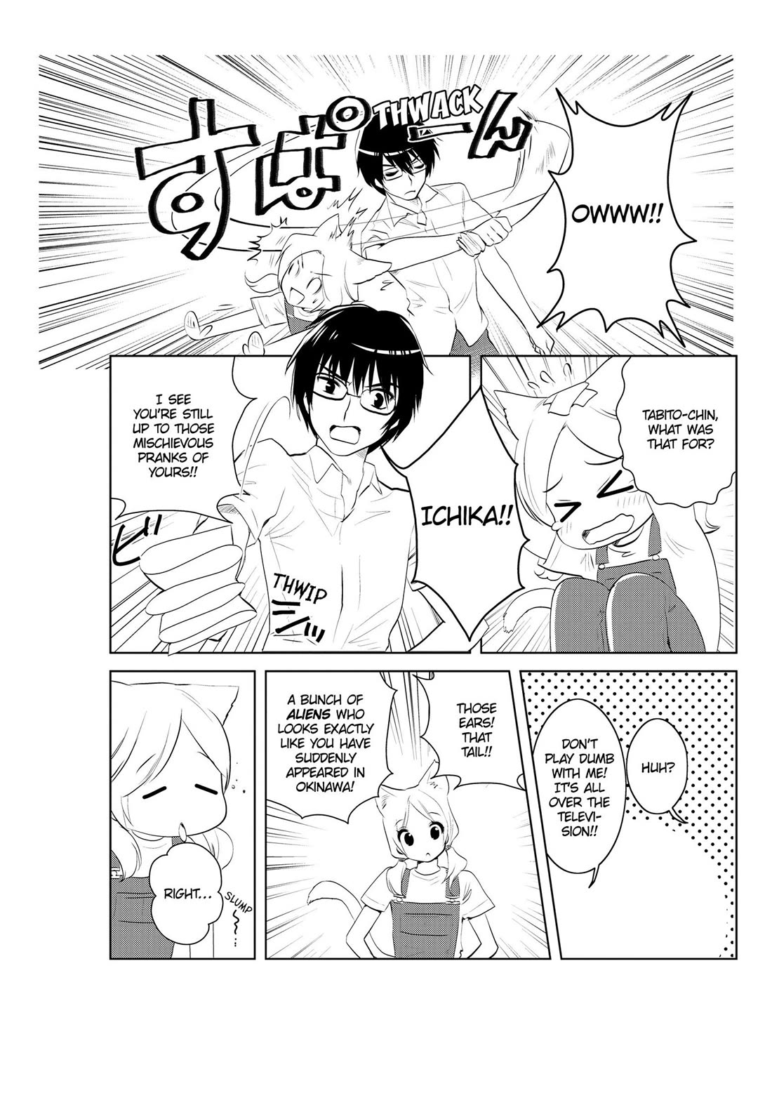 Asobi ni Iku yo! chapter 26 page 25