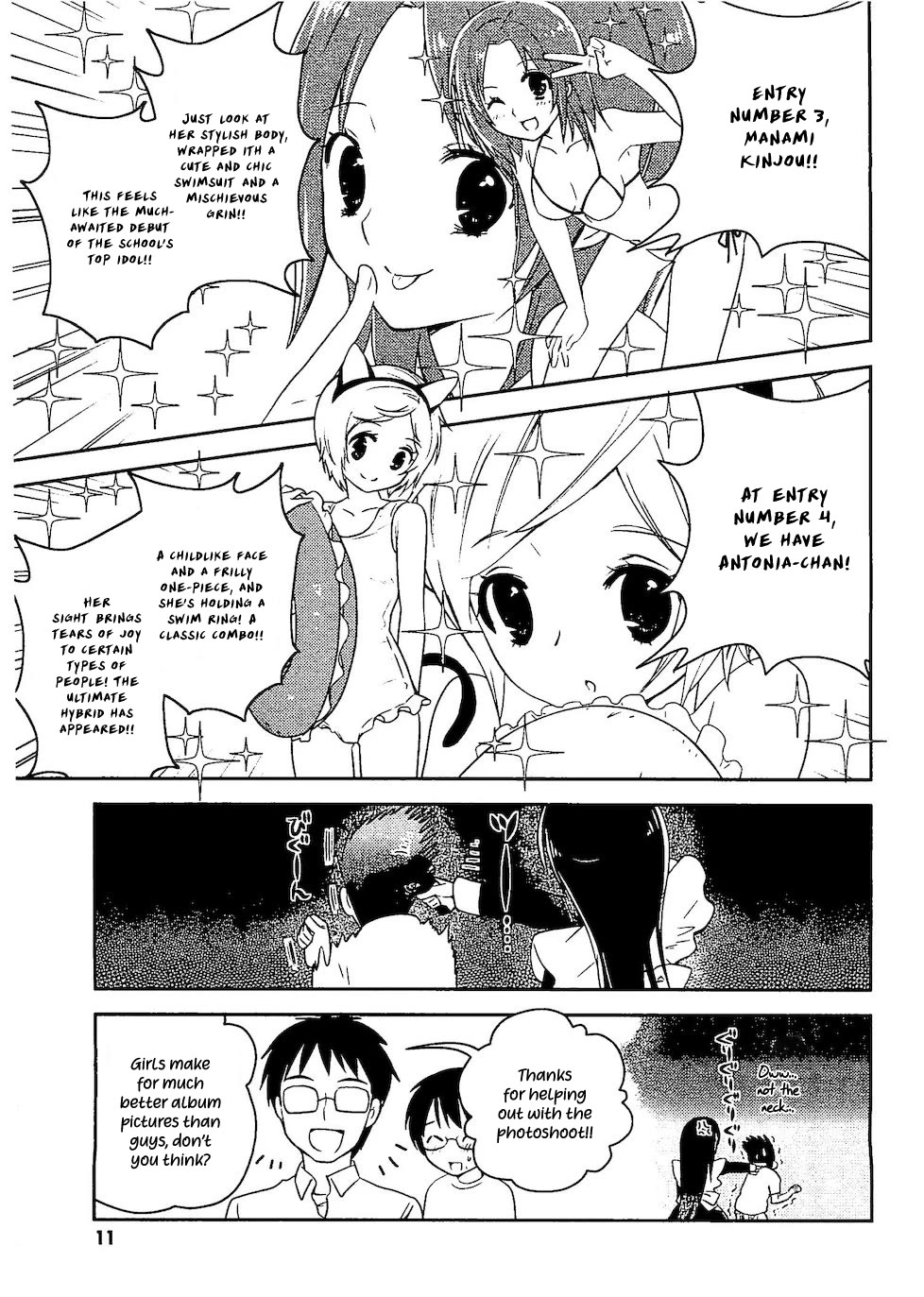 Asobi ni Iku yo! chapter 27 page 12