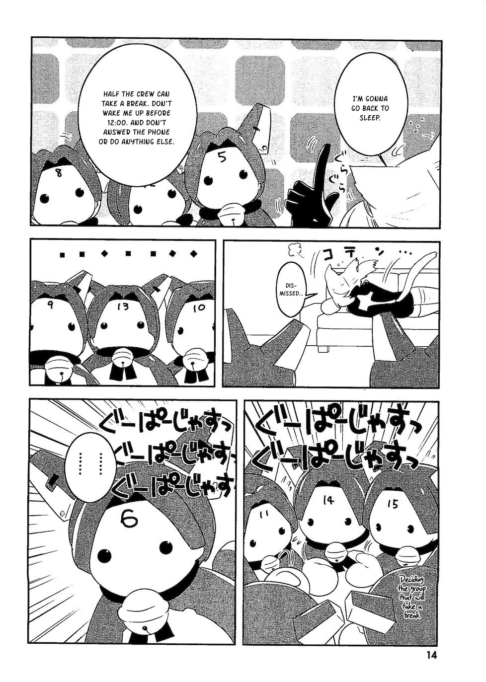 Asobi ni Iku yo! chapter 27 page 15