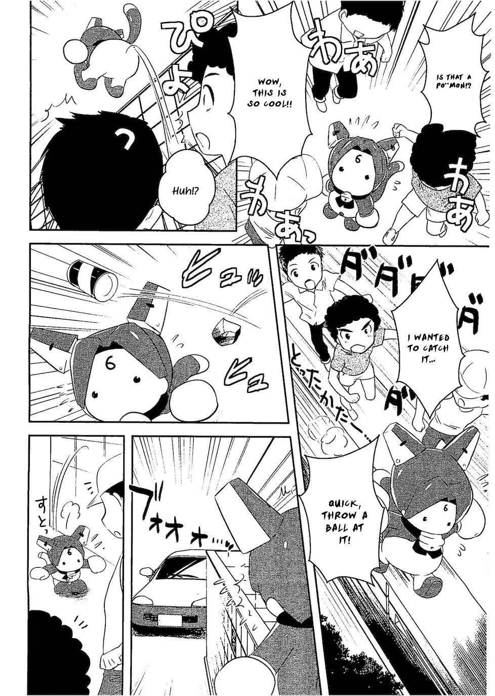 Asobi ni Iku yo! chapter 27 page 17