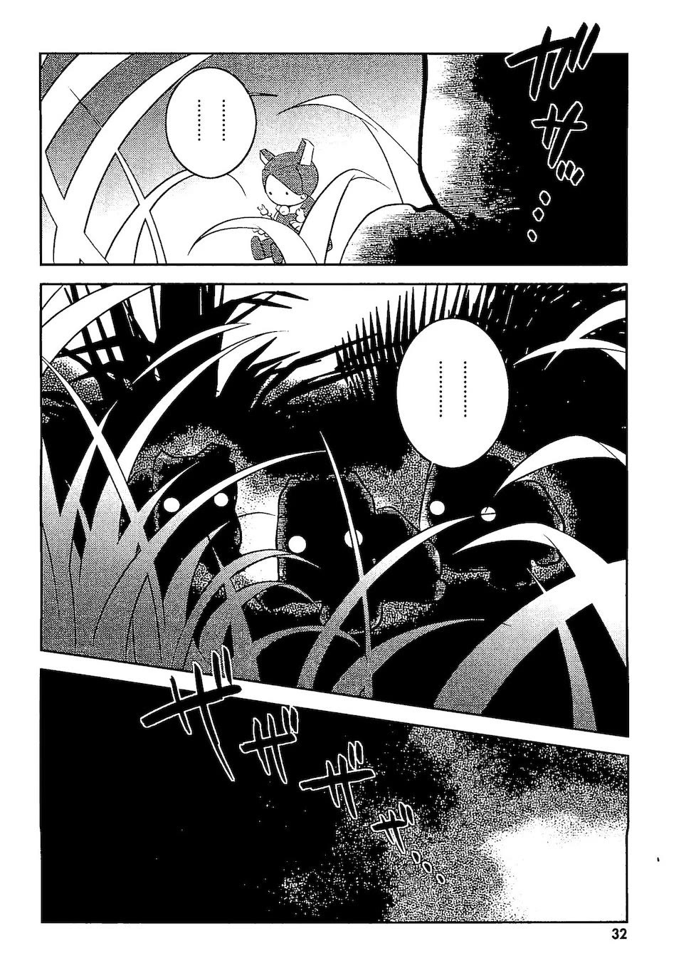 Asobi ni Iku yo! chapter 27 page 33