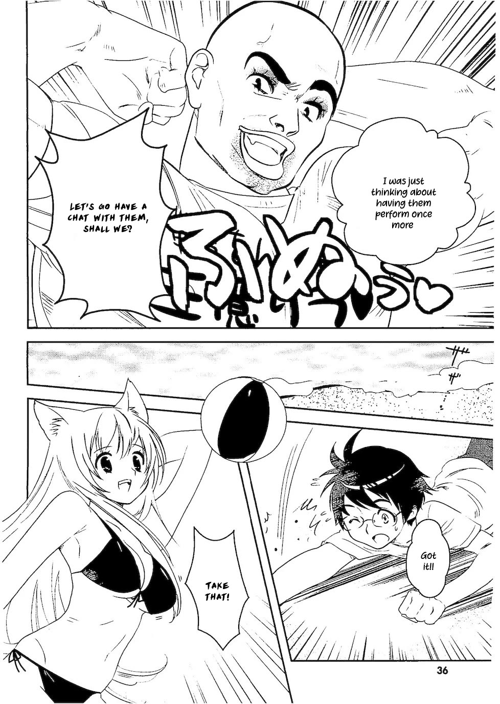 Asobi ni Iku yo! chapter 28 page 5