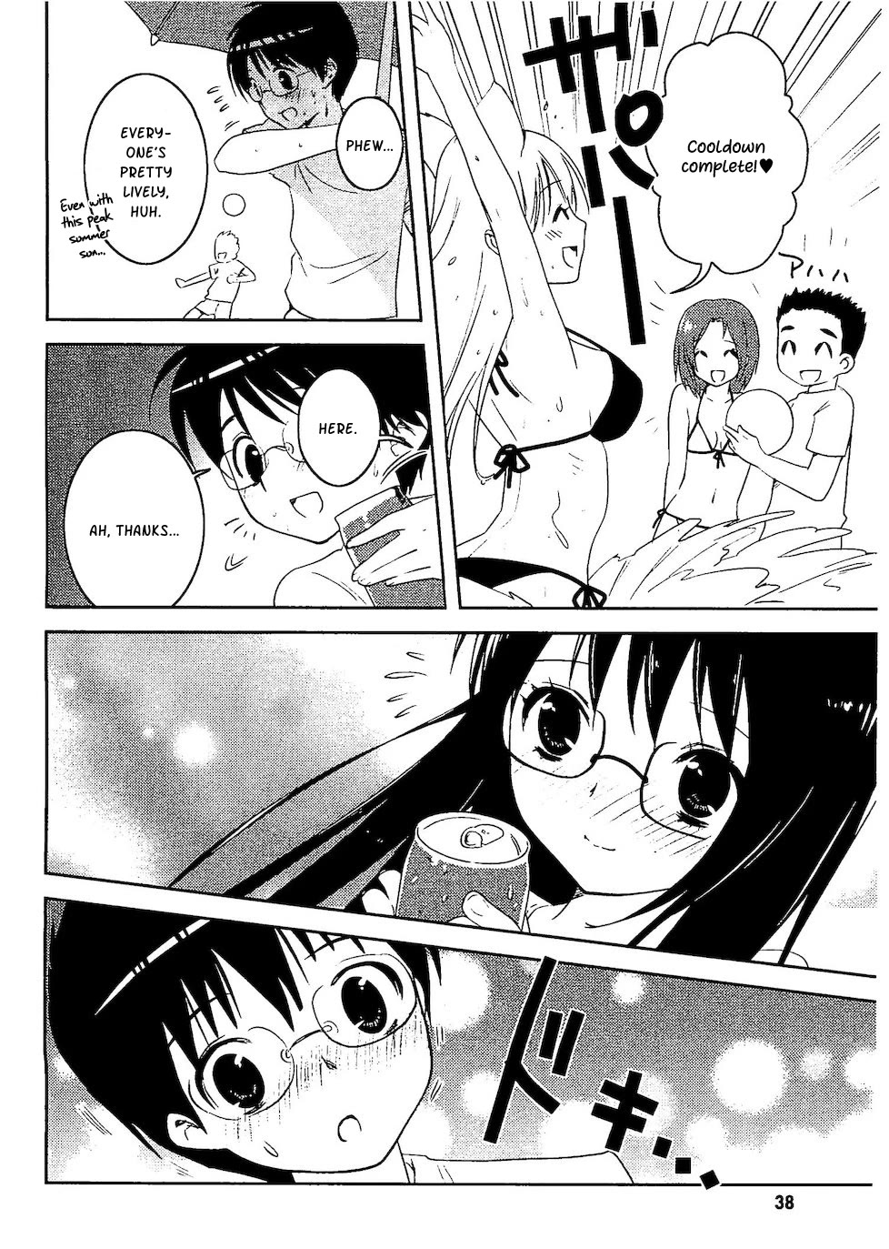 Asobi ni Iku yo! chapter 28 page 7
