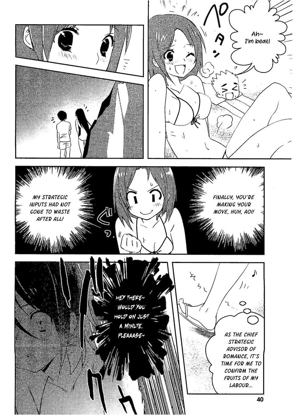 Asobi ni Iku yo! chapter 28 page 9