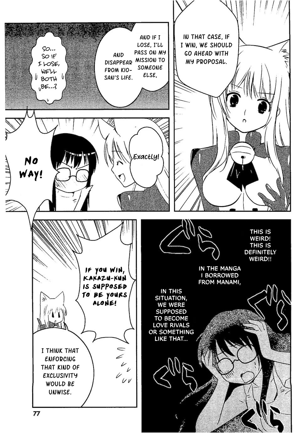 Asobi ni Iku yo! chapter 29 page 16