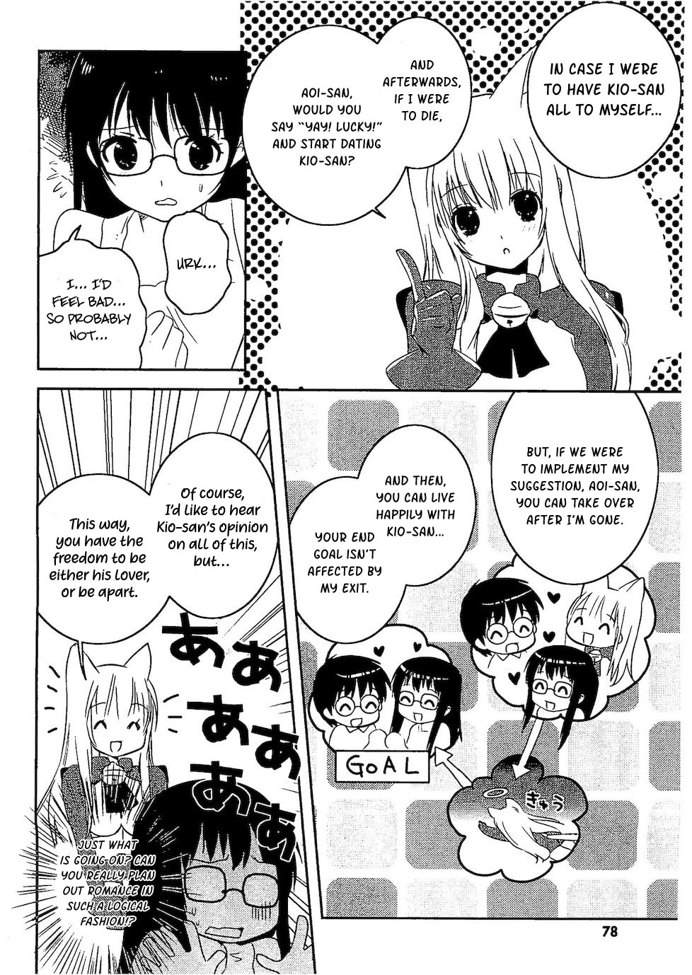 Asobi ni Iku yo! chapter 29 page 17