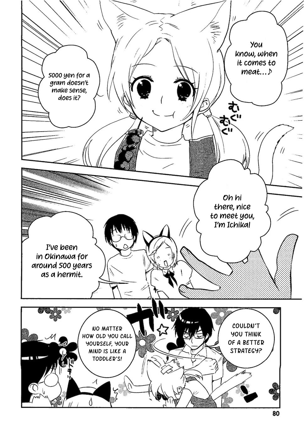 Asobi ni Iku yo! chapter 29 page 19