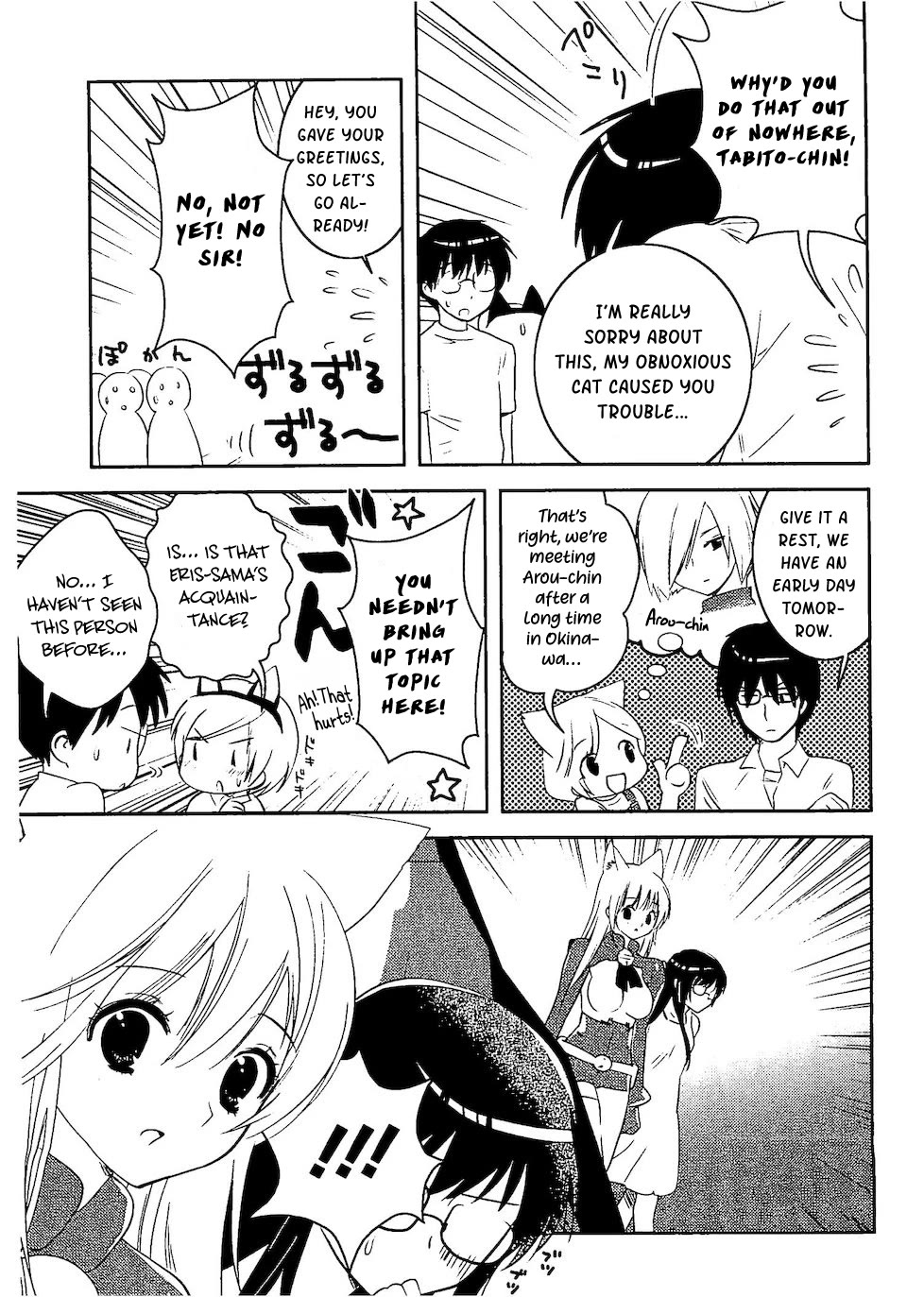 Asobi ni Iku yo! chapter 29 page 20