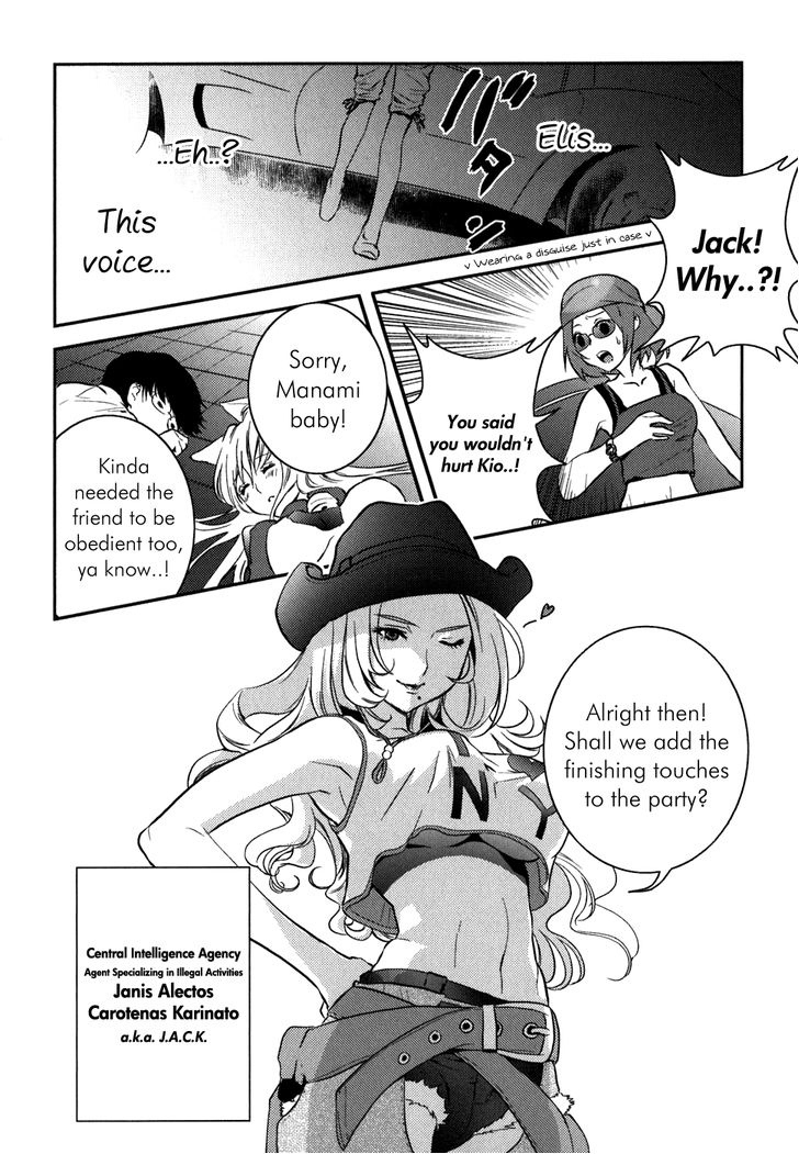 Asobi ni Iku yo! chapter 6 page 17