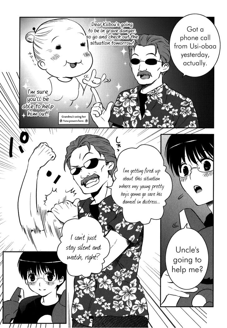 Asobi ni Iku yo! chapter 6 page 24