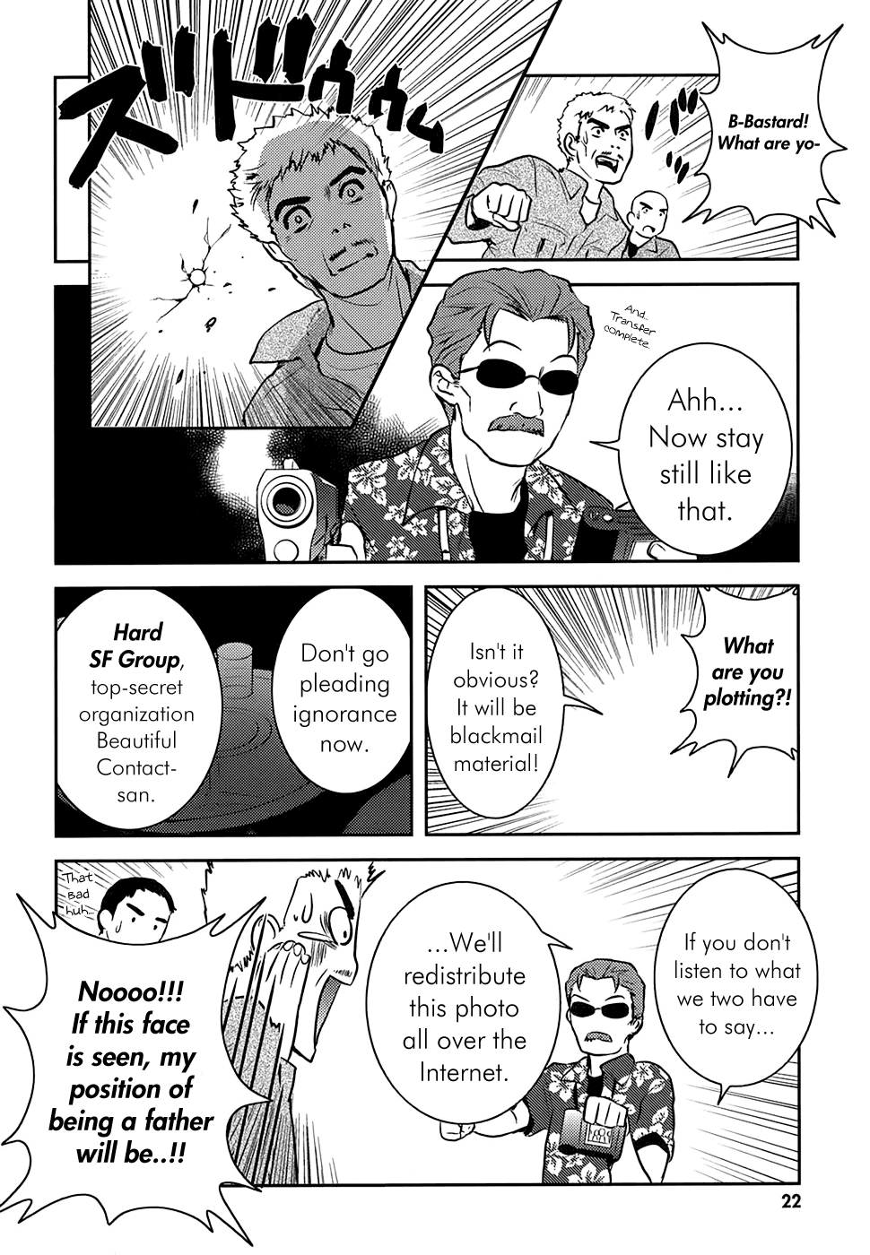Asobi ni Iku yo! chapter 7 page 23