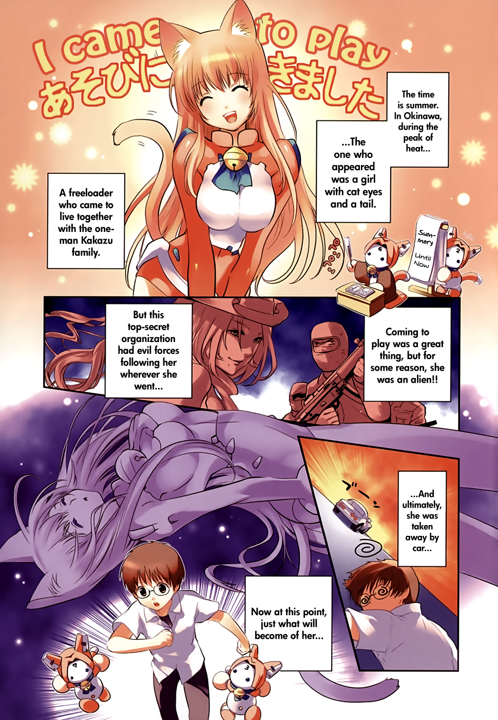Asobi ni Iku yo! chapter 7 page 3