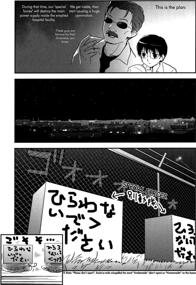Asobi ni Iku yo! chapter 8 page 5