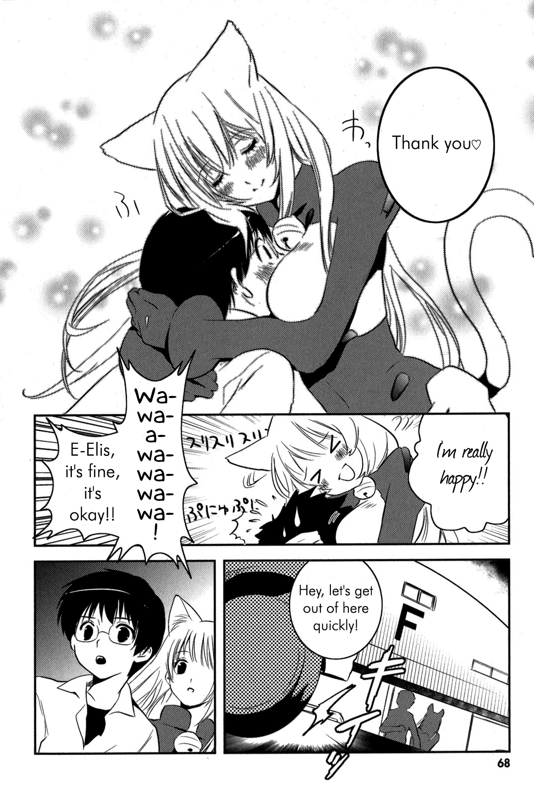 Asobi ni Iku yo! chapter 9 page 11