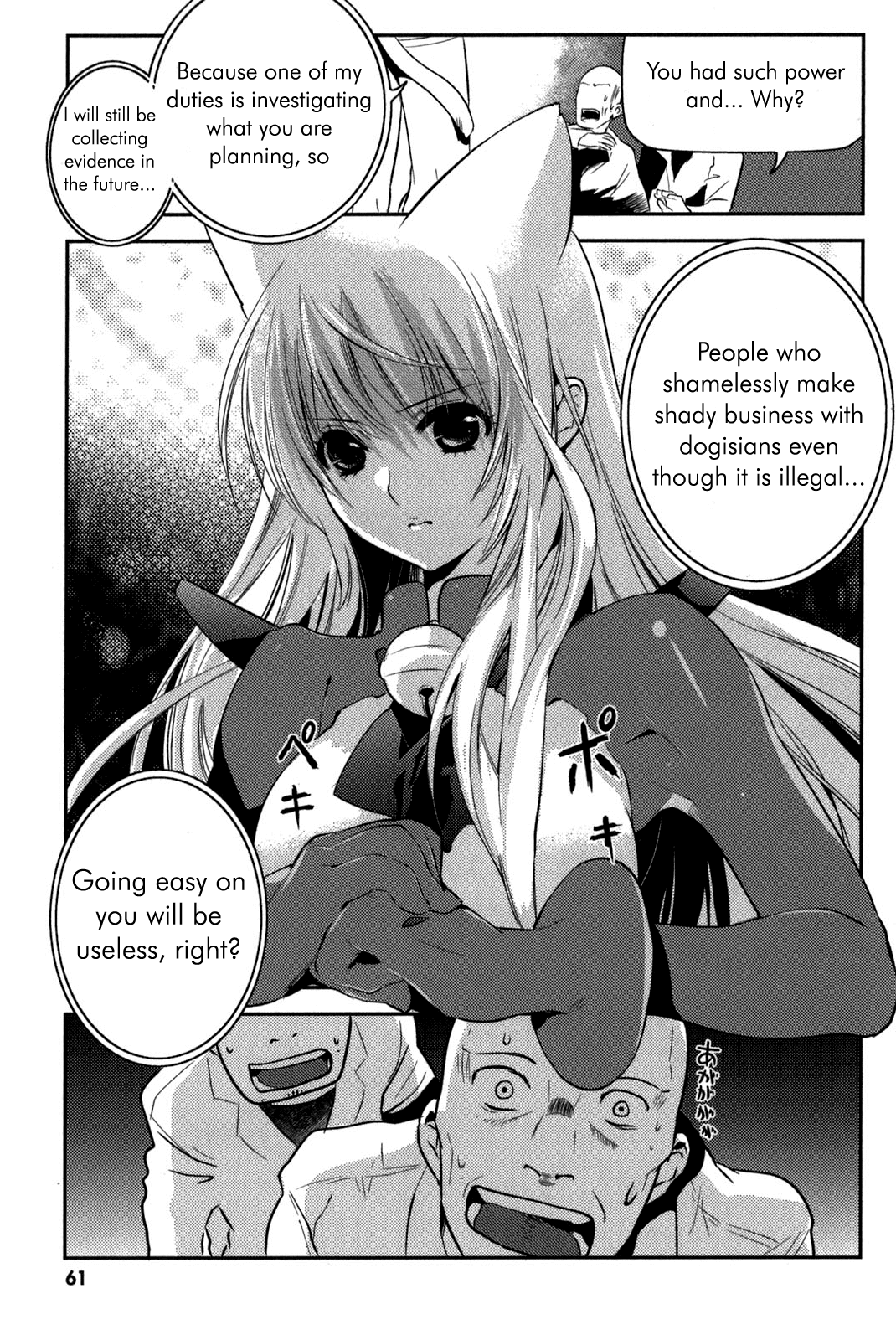 Asobi ni Iku yo! chapter 9 page 5
