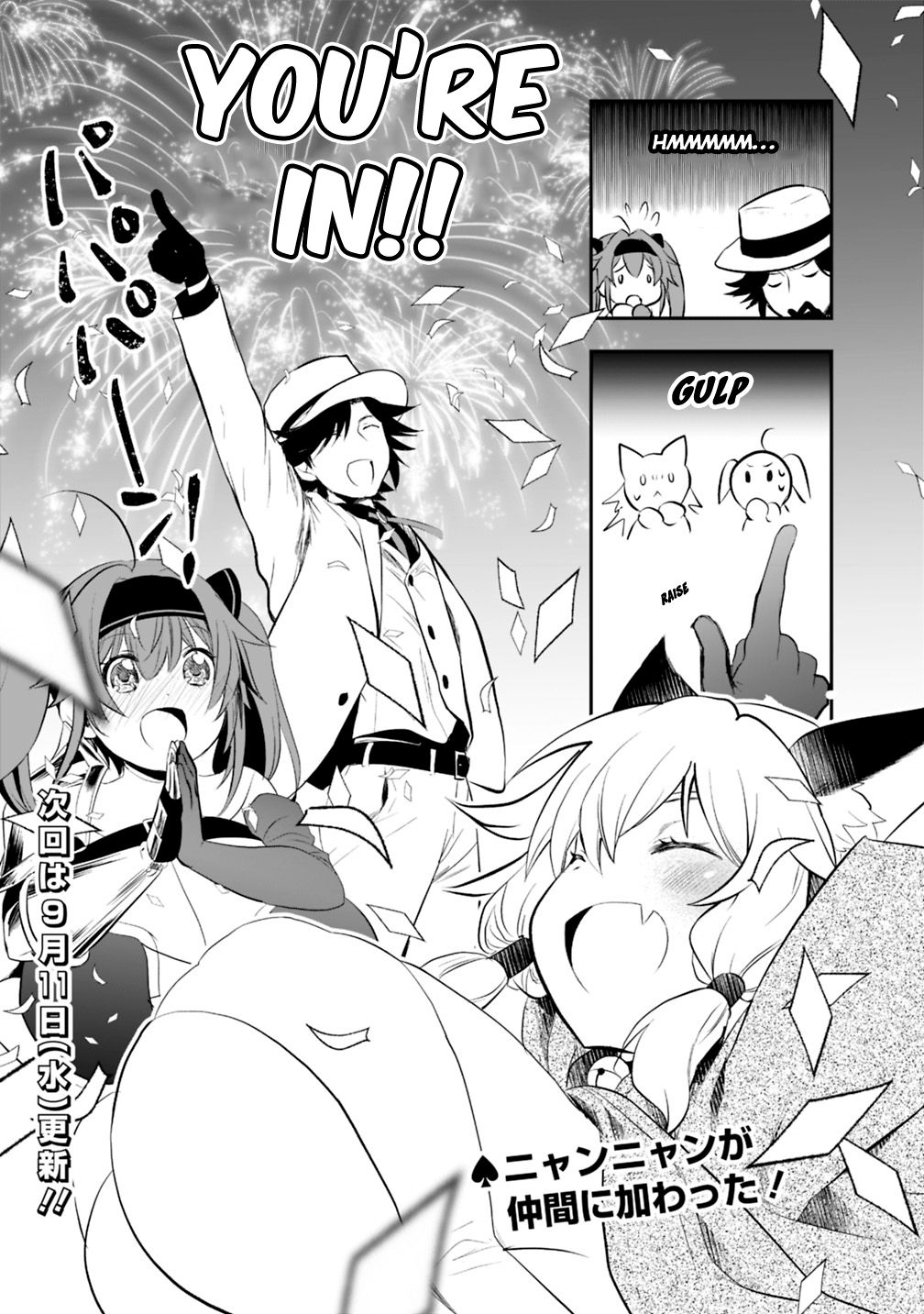 Asobinin wa Kenja ni Tenshoku Dekiru tte Shittemashita? ~ Yuusha Party o Tsuihou Sareta Lv 99 chapter 15.2 page 9