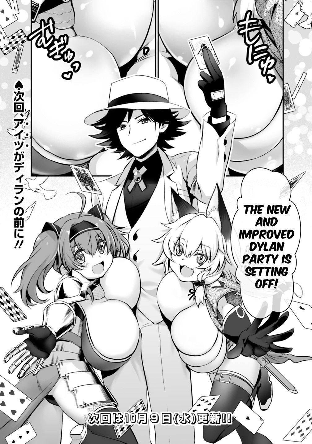 Asobinin wa Kenja ni Tenshoku Dekiru tte Shittemashita? ~ Yuusha Party o Tsuihou Sareta Lv 99 chapter 15.3 page 9