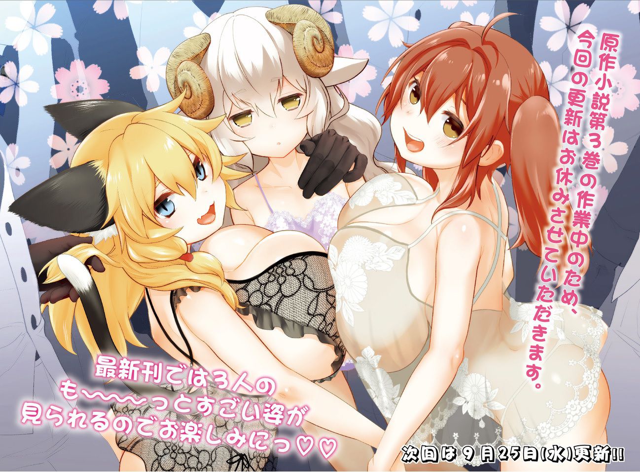 Asobinin wa Kenja ni Tenshoku Dekiru tte Shittemashita? ~ Yuusha Party o Tsuihou Sareta Lv 99 chapter 16.1 page 10