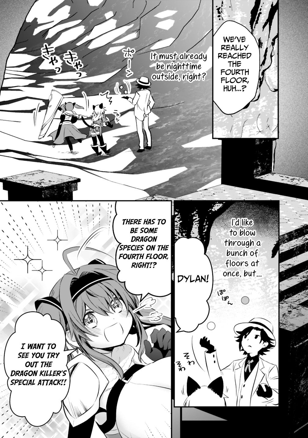 Asobinin wa Kenja ni Tenshoku Dekiru tte Shittemashita? ~ Yuusha Party o Tsuihou Sareta Lv 99 chapter 16.1 page 2