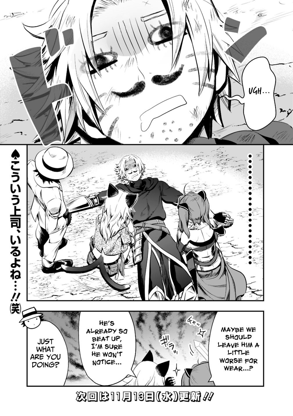 Asobinin wa Kenja ni Tenshoku Dekiru tte Shittemashita? ~ Yuusha Party o Tsuihou Sareta Lv 99 chapter 16.2 page 23