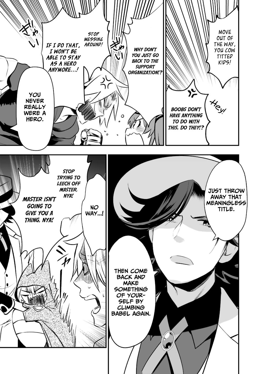 Asobinin wa Kenja ni Tenshoku Dekiru tte Shittemashita? ~ Yuusha Party o Tsuihou Sareta Lv 99 chapter 17 page 10