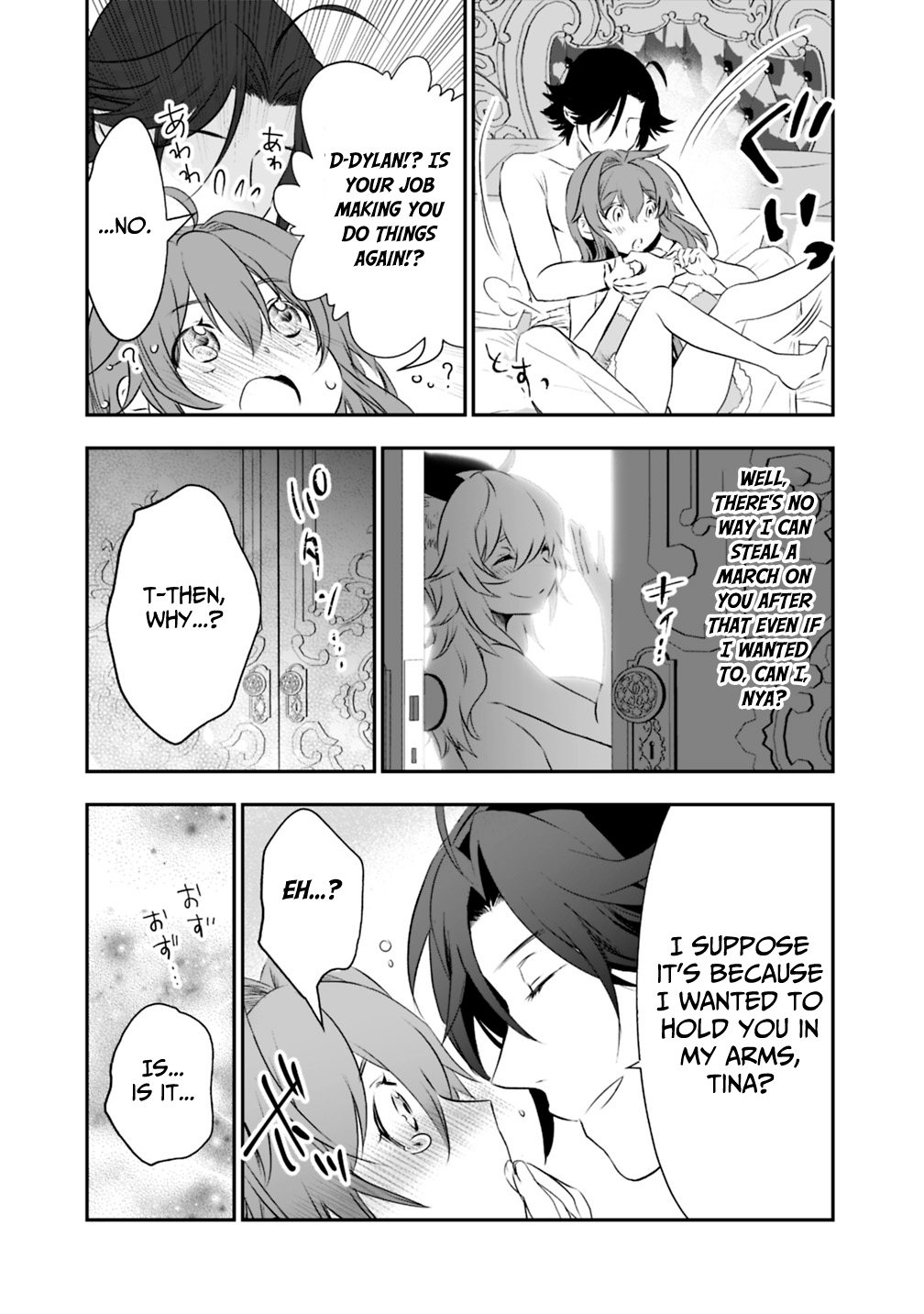 Asobinin wa Kenja ni Tenshoku Dekiru tte Shittemashita? ~ Yuusha Party o Tsuihou Sareta Lv 99 chapter 18 page 9