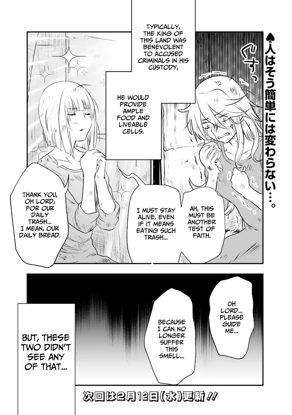 Asobinin wa Kenja ni Tenshoku Dekiru tte Shittemashita? ~ Yuusha Party o Tsuihou Sareta Lv 99 chapter 19.2 page 13